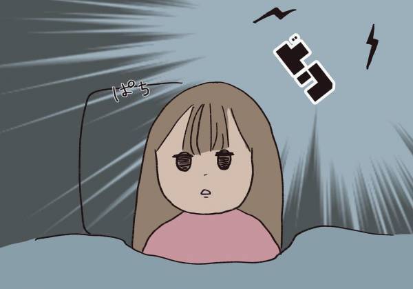 ＜騒音トラブル＞騒音を聞いて呼吸ができなくなる娘。夫が隣人宅に注意しに行くも…