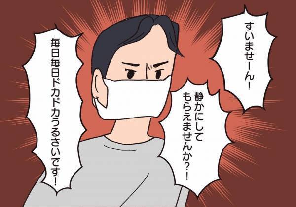 ＜騒音トラブル＞騒音を聞いて呼吸ができなくなる娘。夫が隣人宅に注意しに行くも…