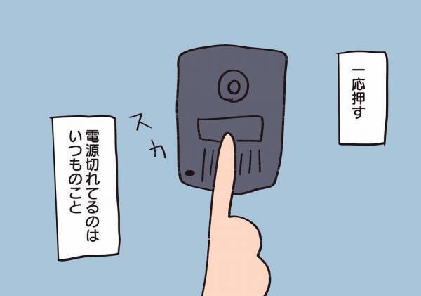 ＜騒音トラブル＞騒音を聞いて呼吸ができなくなる娘。夫が隣人宅に注意しに行くも…