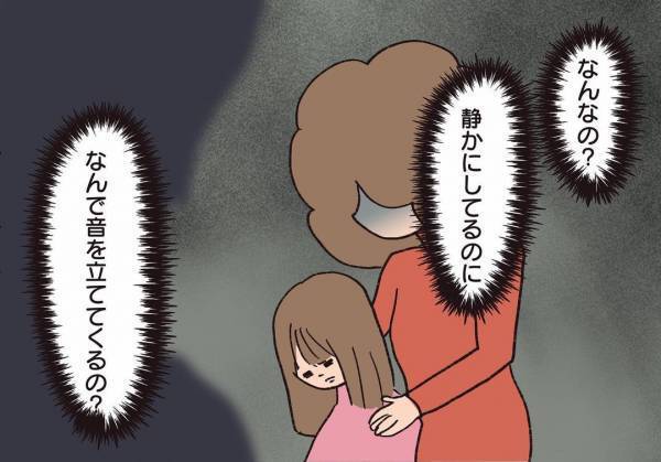 ＜騒音トラブル＞騒音を聞いて呼吸ができなくなる娘。夫が隣人宅に注意しに行くも…
