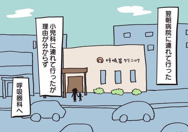 ＜騒音トラブル＞騒音を聞いて呼吸ができなくなる娘。夫が隣人宅に注意しに行くも…