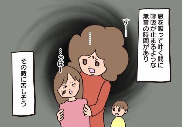 ＜騒音トラブル＞騒音を聞いて呼吸ができなくなる娘。夫が隣人宅に注意しに行くも…