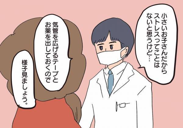 ＜騒音トラブル＞隣人の騒音に振り回され涙を流す妻。管理会社の次に頼ったのは…？