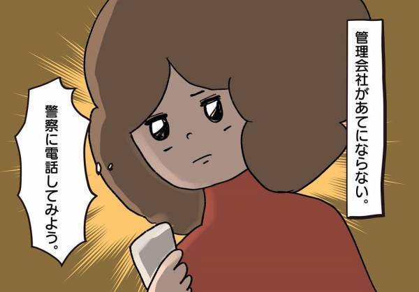 ＜騒音トラブル＞隣人の騒音に振り回され涙を流す妻。管理会社の次に頼ったのは…？