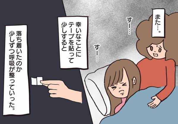 ＜騒音トラブル＞隣人の騒音に振り回され涙を流す妻。管理会社の次に頼ったのは…？