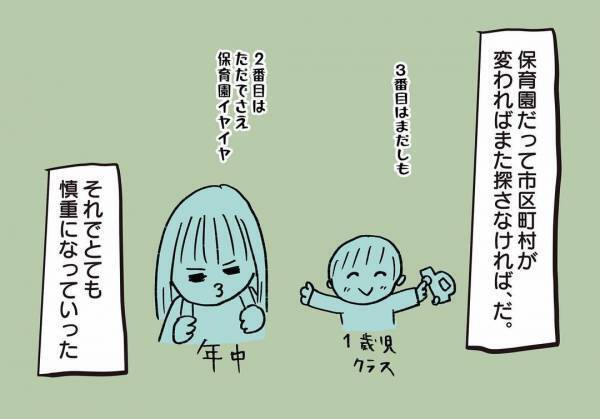 ＜騒音トラブル＞隣人の騒音に振り回され涙を流す妻。管理会社の次に頼ったのは…？