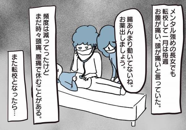 ＜騒音トラブル＞隣人の騒音に振り回され涙を流す妻。管理会社の次に頼ったのは…？