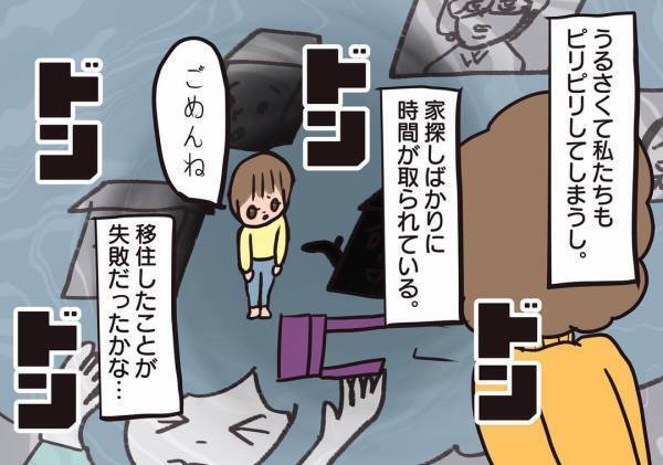 ＜騒音トラブル＞隣人の騒音に振り回され涙を流す妻。管理会社の次に頼ったのは…？