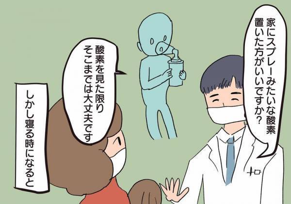 ＜騒音トラブル＞隣人の騒音に振り回され涙を流す妻。管理会社の次に頼ったのは…？