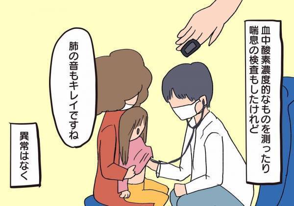 ＜騒音トラブル＞隣人の騒音に振り回され涙を流す妻。管理会社の次に頼ったのは…？