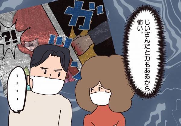 ＜騒音トラブル＞過剰反応の危険性がある隣人。警察ではなく次に頼ったのは…