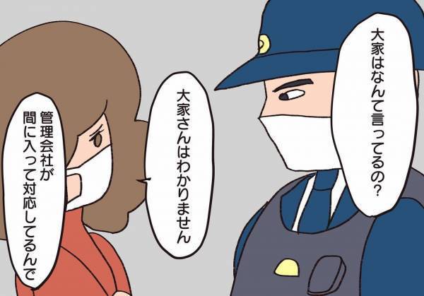 ＜騒音トラブル＞過剰反応の危険性がある隣人。警察ではなく次に頼ったのは…