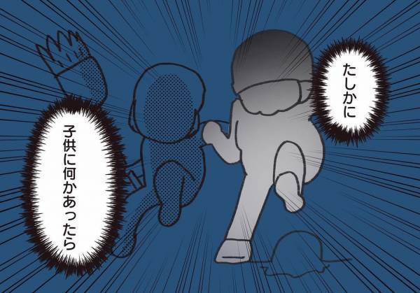 ＜騒音トラブル＞過剰反応の危険性がある隣人。警察ではなく次に頼ったのは…