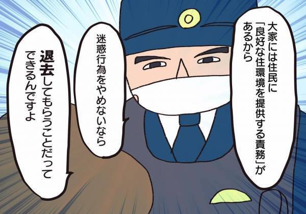 ＜騒音トラブル＞過剰反応の危険性がある隣人。警察ではなく次に頼ったのは…