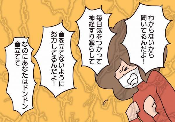 ＜騒音トラブル＞過剰反応の危険性がある隣人。警察ではなく次に頼ったのは…