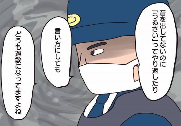 ＜騒音トラブル＞過剰反応の危険性がある隣人。警察ではなく次に頼ったのは…