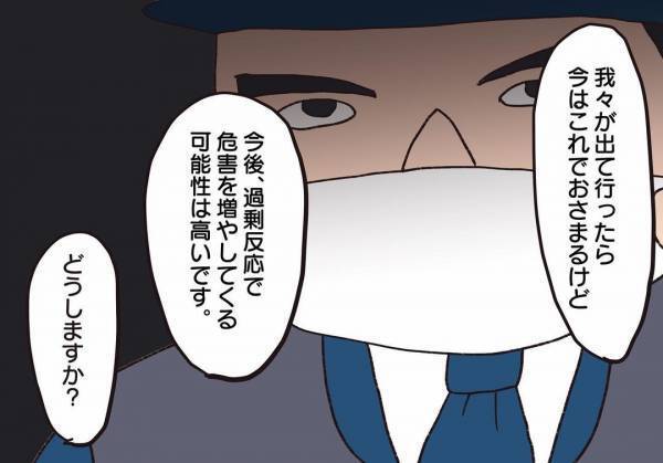 ＜騒音トラブル＞過剰反応の危険性がある隣人。警察ではなく次に頼ったのは…