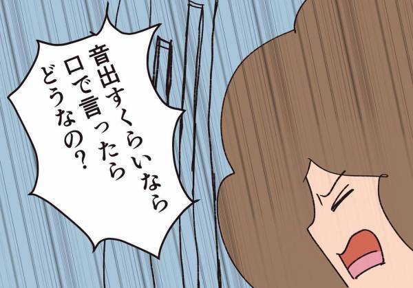 ＜騒音トラブル＞過剰反応の危険性がある隣人。警察ではなく次に頼ったのは…