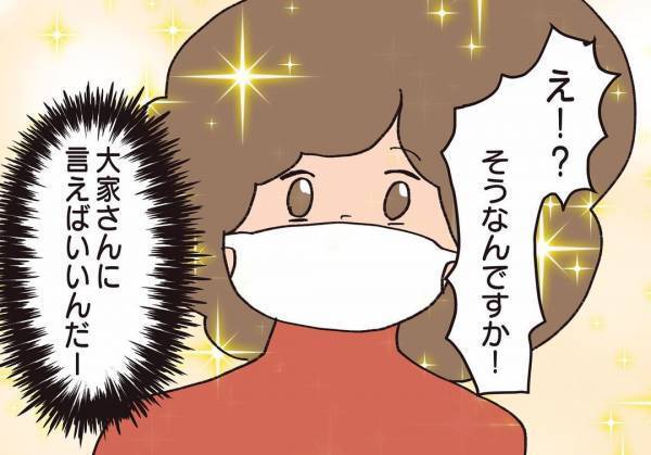 ＜騒音トラブル＞過剰反応の危険性がある隣人。警察ではなく次に頼ったのは…