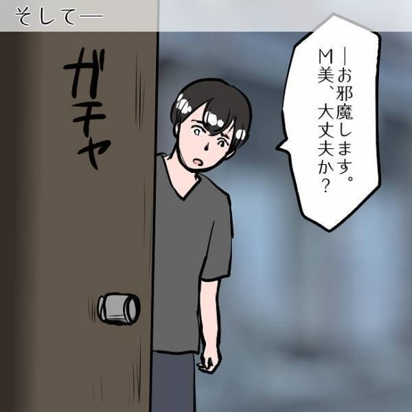 ＜SNSトラブル＞「本人が気づかないとダメなんだ」SNS依存で荒れ狂った妻を夫は部屋に残し…！？