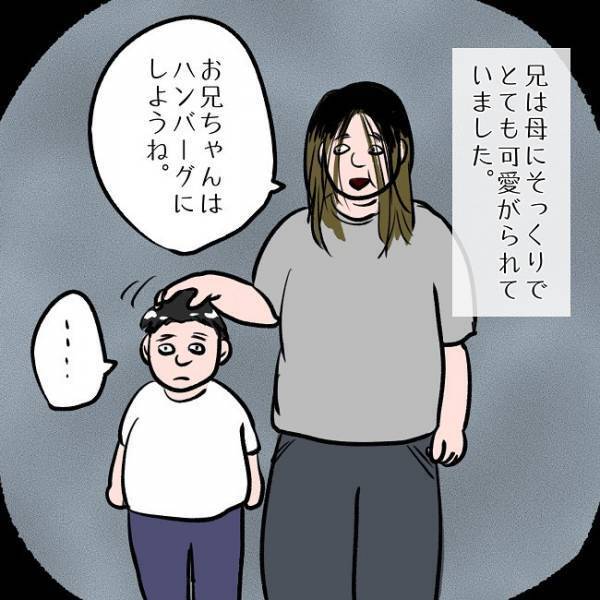 ＜SNSトラブル＞「実は、私の母親は…」震えながら妻が夫の前で衝撃の幼少期を語り始め…！？