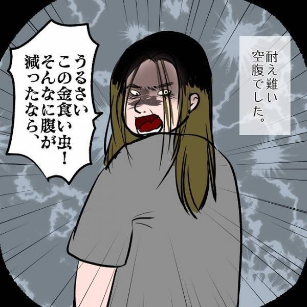 ＜SNSトラブル＞「実は、私の母親は…」震えながら妻が夫の前で衝撃の幼少期を語り始め…！？