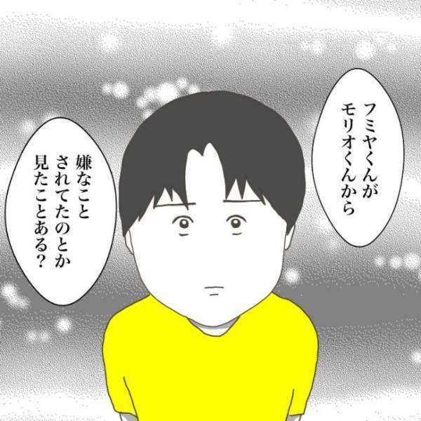 ＜小学生トラブル＞「えっ！？」友だちを傷つけた事件の真相をママ友が子どもに聞くと、衝撃的な話で…