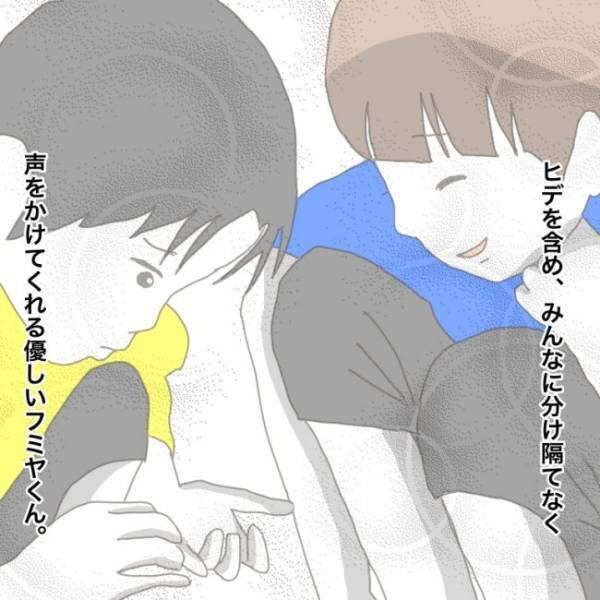 ＜小学生トラブル＞「えっ！？」友だちを傷つけた事件の真相をママ友が子どもに聞くと、衝撃的な話で…