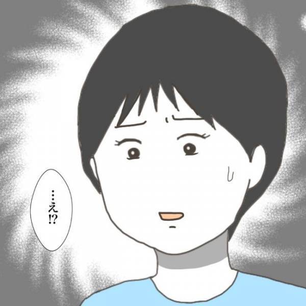 ＜小学生トラブル＞「えっ！？」友だちを傷つけた事件の真相をママ友が子どもに聞くと、衝撃的な話で…