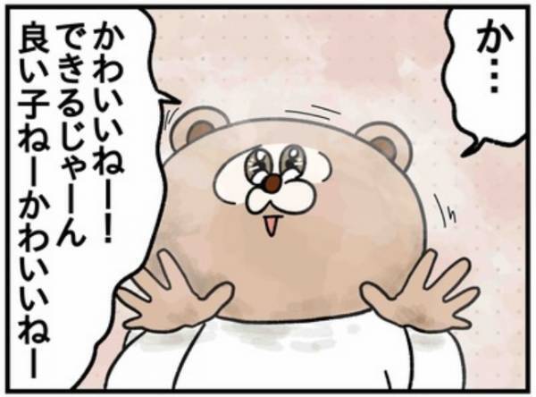 「もーー！！」ママのイライラが爆発！と思ったら、次の瞬間急変して…！？