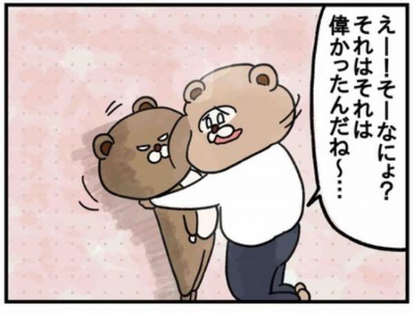 「もーー！！」ママのイライラが爆発！と思ったら、次の瞬間急変して…！？