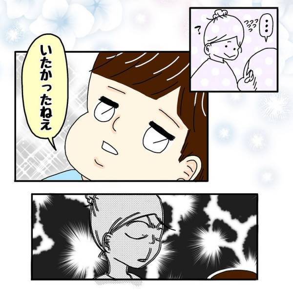 「ここにいたのぉ？」ママのお腹をさわって、次に息子がしたかわいすぎる行動とは！？♡