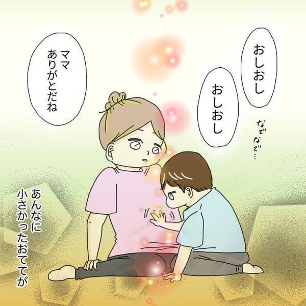 「ここにいたのぉ？」ママのお腹をさわって、次に息子がしたかわいすぎる行動とは！？♡