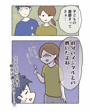 この戦い、負けられぬ…！2歳児が『超絶イヤイヤ』する歯磨きタイム攻略のための方法とは…