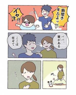 この戦い、負けられぬ…！2歳児が『超絶イヤイヤ』する歯磨きタイム攻略のための方法とは…