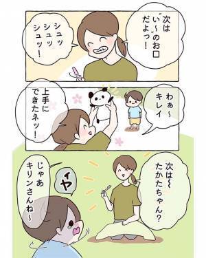 この戦い、負けられぬ…！2歳児が『超絶イヤイヤ』する歯磨きタイム攻略のための方法とは…