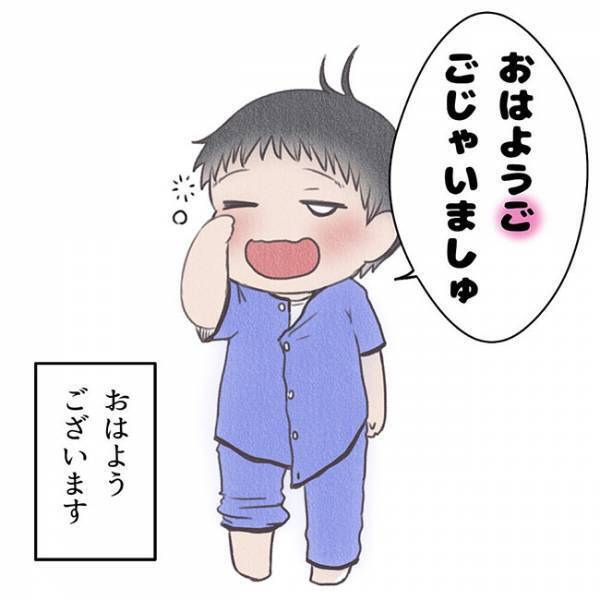「こーんぷーちゅ」惜しい…けどそのままでいて欲しい…！3歳児の舌ったらず言葉に萌えが止まらない