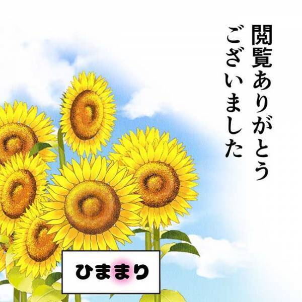 「こーんぷーちゅ」惜しい…けどそのままでいて欲しい…！3歳児の舌ったらず言葉に萌えが止まらない