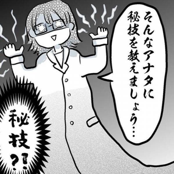 ＜卵巣のう腫体験談＞「掃除しますね」えっ！？手術前にまさかのところを…！？