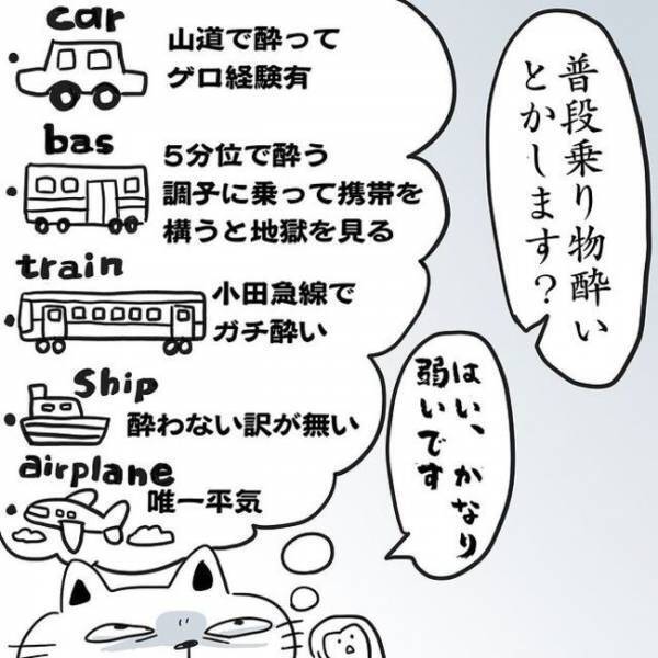 ＜卵巣のう腫体験談＞「掃除しますね」えっ！？手術前にまさかのところを…！？