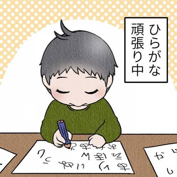 「じゅ、じゃなくて、じゅ、だよ！」…どういうこと？舌ったらずな息子の言葉を解読するのが大変な件
