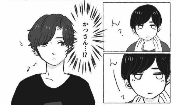 ＜陰キャ女子と陽キャ男子＞「あの2人実は…」彼の隣に浴衣姿の女性。正体はまさかの…？