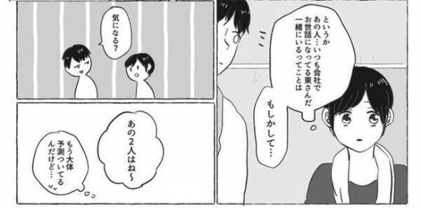 ＜陰キャ女子と陽キャ男子＞「あの2人実は…」彼の隣に浴衣姿の女性。正体はまさかの…？