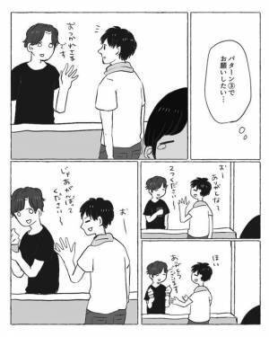 ＜陰キャ女子と陽キャ男子＞「あの2人実は…」彼の隣に浴衣姿の女性。正体はまさかの…？