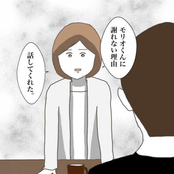＜小学生トラブル＞「ずっといじめられていたんだよ」ママ友からの報告で意外ないじめの理由も判明し…