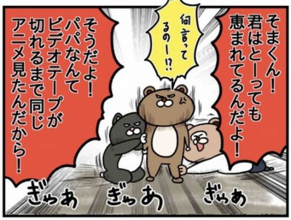 野球延長にレンタルDVDショップ！現代と昔の違いにママとパパが熱くなり…