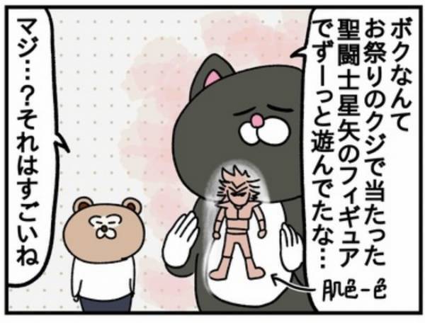 野球延長にレンタルDVDショップ！現代と昔の違いにママとパパが熱くなり…