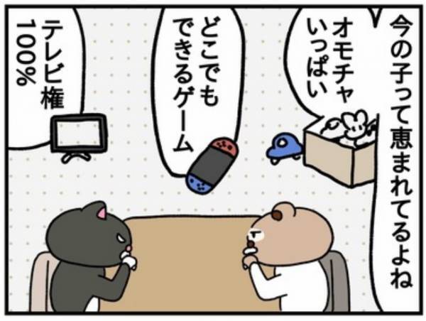 野球延長にレンタルDVDショップ！現代と昔の違いにママとパパが熱くなり…