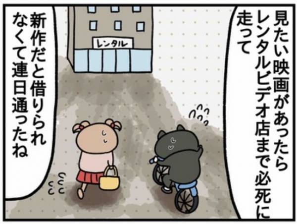 野球延長にレンタルDVDショップ！現代と昔の違いにママとパパが熱くなり…