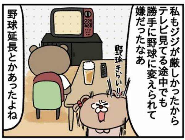 野球延長にレンタルDVDショップ！現代と昔の違いにママとパパが熱くなり…